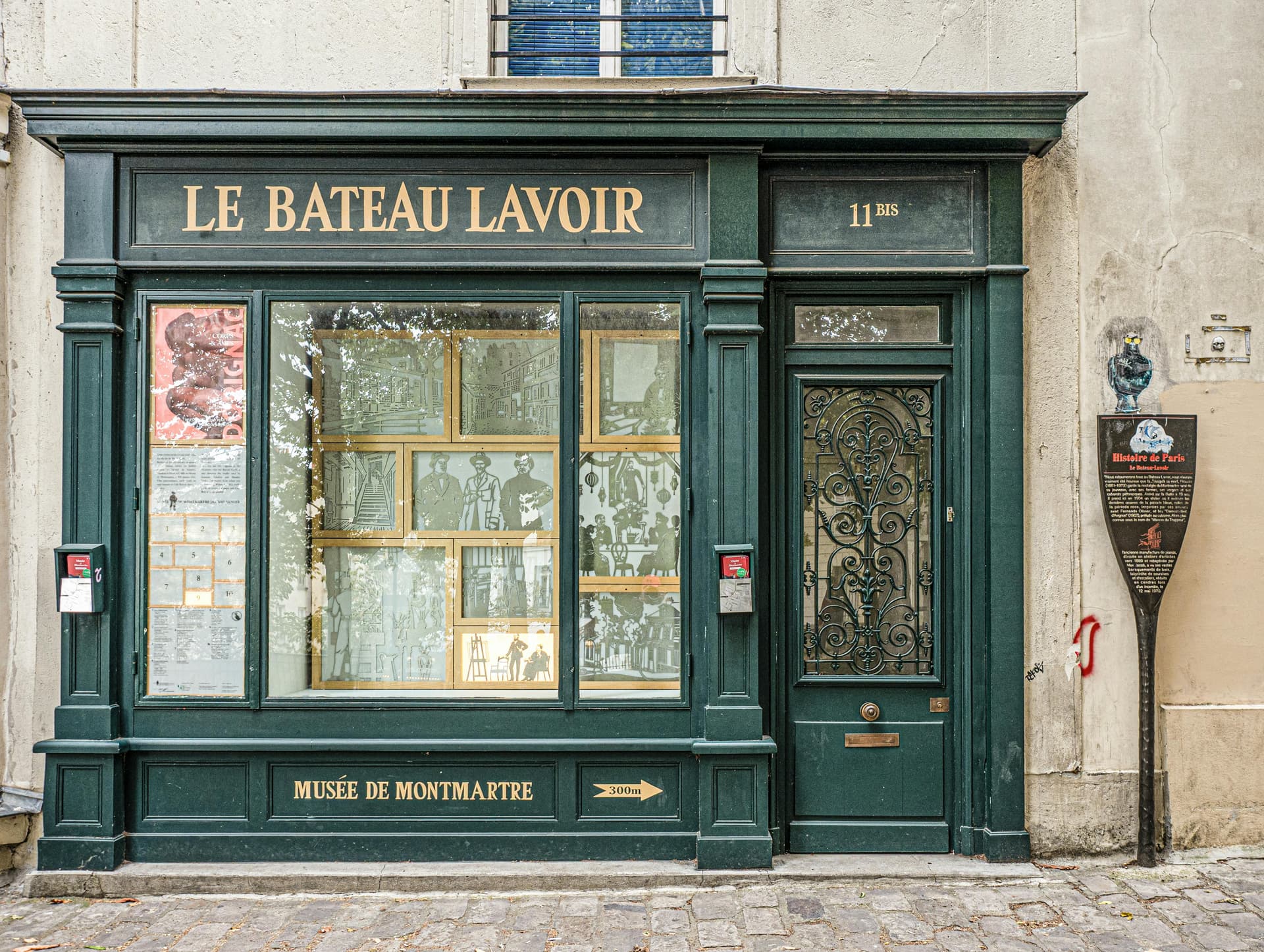 День 1 - Фото 3